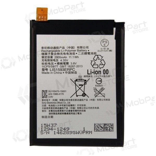 Sony Xperia Z5 (LIS1593ERPC) Batterie / Akku (2900mAh) Sony Xperia Z5 (LIS1593ERPC) Batterie / Akku (2900mAh)