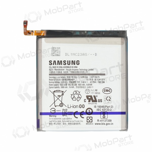 Samsung Galaxy S21 FE Batterie, akumuliatorius (original)