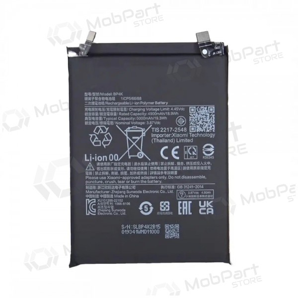 Xiaomi Redmi Note 12 Pro 5G, Poco X5 Pro 5G, Poco F5 5G Batterie, akumuliatorius (BP4K) (Premium) Xiaomi Redmi Note 12 Pro 5G, Poco X5 Pro 5G, Poco F5 5G Batterie, akumuliatorius (BP4K) (Premium)