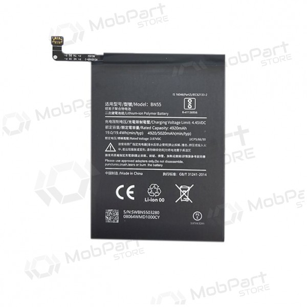 XIAOMI Redmi Note 9S Akku / Batterie (5020mAh)