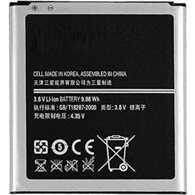 Samsung i9500 Galaxy S4 / i9505 Galaxy S4 (EB-B600BE) Batterie / Akku (2600mAh)