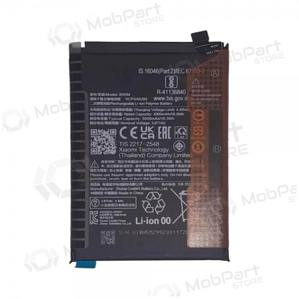 Xiaomi Redmi Note 12 4G, Note 12 5G Batterie, akumuliatorius (BN5M) (Premium) Xiaomi Redmi Note 12 4G, Note 12 5G Batterie, akumuliatorius (BN5M) (Premium)