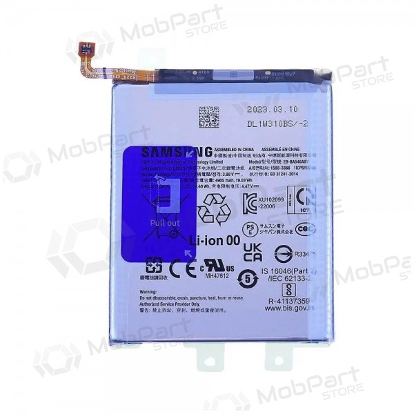 Samsung Galaxy A36, A56 Batterie, akumuliatorius (original) Samsung Galaxy A36, A56 Batterie, akumuliatorius (original)