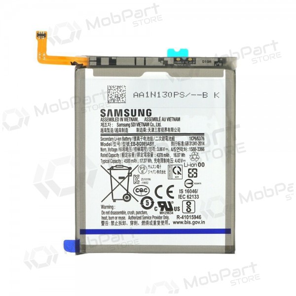 Samsung Galaxy S20+ Batterie, akumuliatorius (original) Samsung Galaxy S20+ Batterie, akumuliatorius (original)