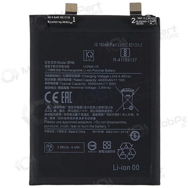 Xiaomi 12 / 12X Batterie, akumuliatorius (BP46) Xiaomi 12 / 12X Batterie, akumuliatorius (BP46)