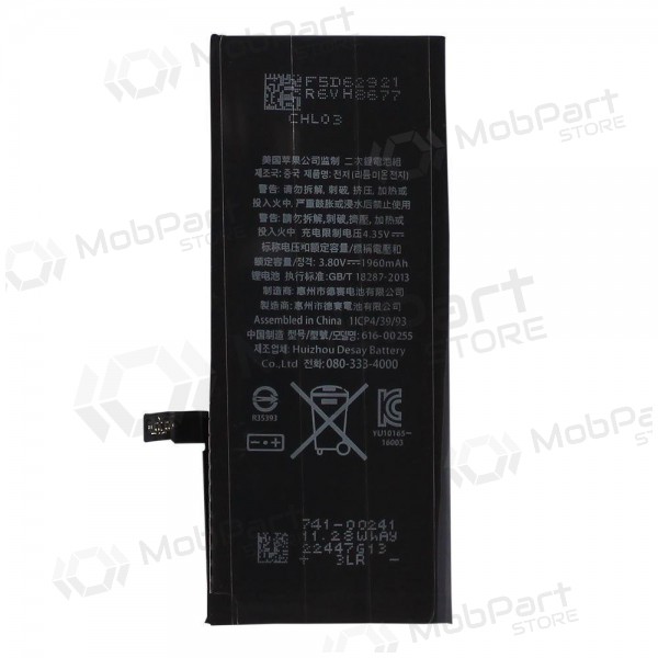 Apple iPhone 7 Batterie / Akku (1960mAh) - Premium Apple iPhone 7 Batterie / Akku (1960mAh) - Premium