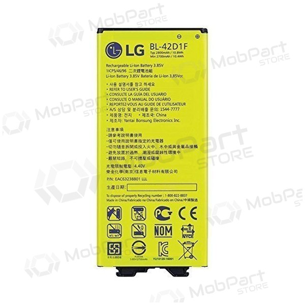 LG H850 G5 (BL-42D1F) Batterie / Akku (2800mAh) LG H850 G5 (BL-42D1F) Batterie / Akku (2800mAh)