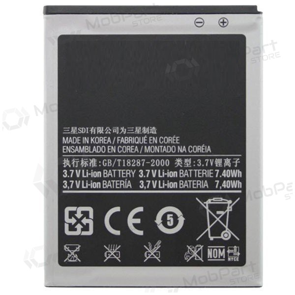 Samsung i9100 Galaxy S2 / i9105 Galaxy S2 Plus (EB-F1A2G) Batterie / Akku (1650mAh)