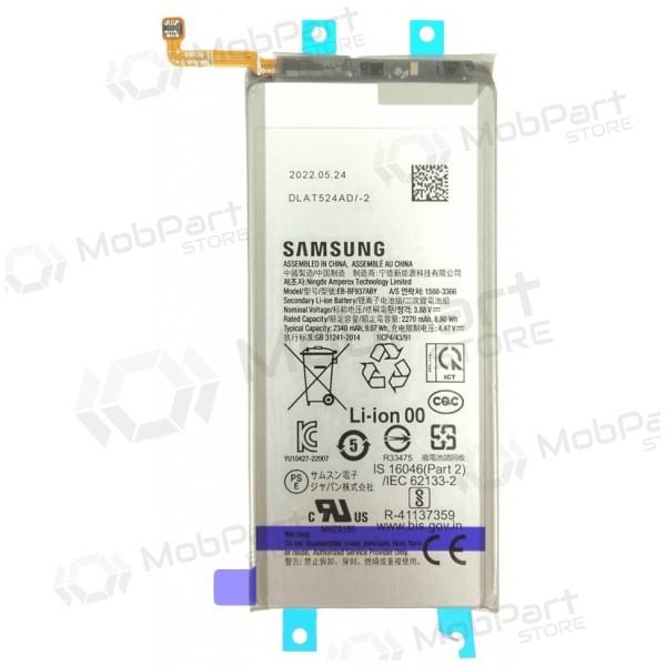 Samsung Galaxy Z Fold4 Akku, Akkumulator EB-BF937ABY (original)