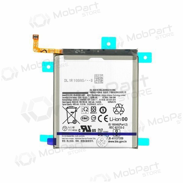 Samsung Galaxy S21 Batterie, akumuliatorius (EB-BG991ABY) Samsung Galaxy S21 Batterie, akumuliatorius (EB-BG991ABY)