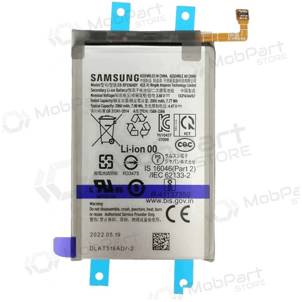 Samsung Galaxy Z Fold4 Akku, Akkumulator EB-BF936ABY (original)