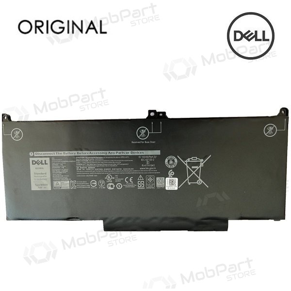 DELL MXV9V, 7500mAh Laptop-Batterie / Akku - PREMIUM DELL MXV9V, 7500mAh Laptop-Batterie / Akku - PREMIUM