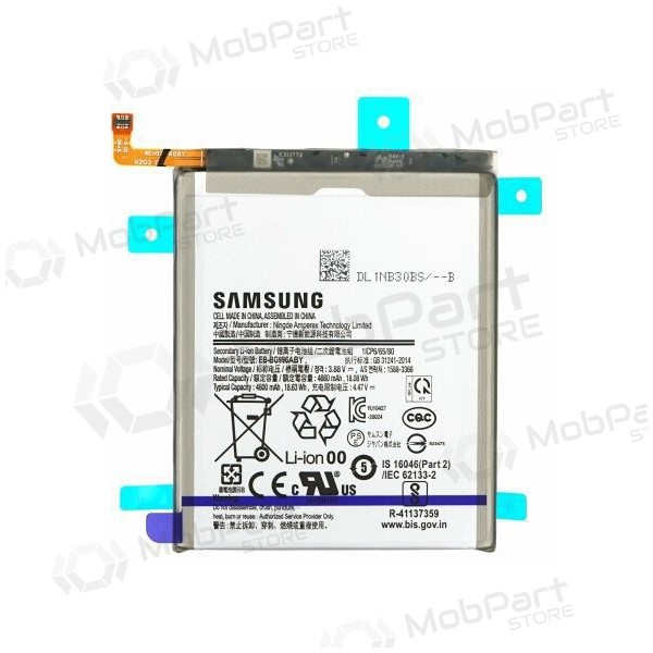 Samsung Galaxy S21+ Akku (original)