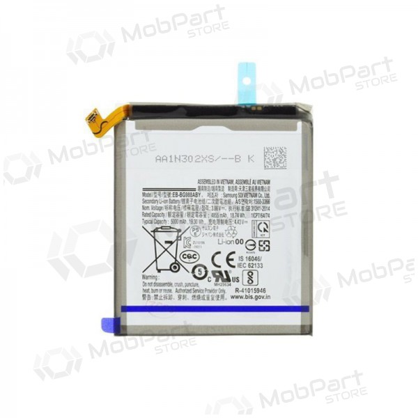 Samsung Galaxy S20 Ultra Batterie, akumuliatorius (EB-BG988ABY) Samsung Galaxy S20 Ultra Batterie, akumuliatorius (EB-BG988ABY)