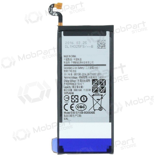 Samsung Galaxy S7 Batterie, akumuliatorius (Premium) Samsung Galaxy S7 Batterie, akumuliatorius (Premium)