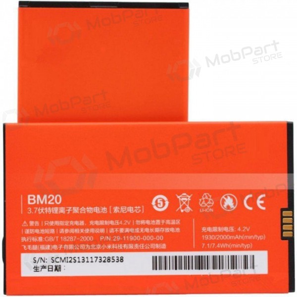 Xiaomi Mi 2 / Mi 2S / M2S (BM20) Batterie / Akku (2000mAh) Xiaomi Mi 2 / Mi 2S / M2S (BM20) Batterie / Akku (2000mAh)