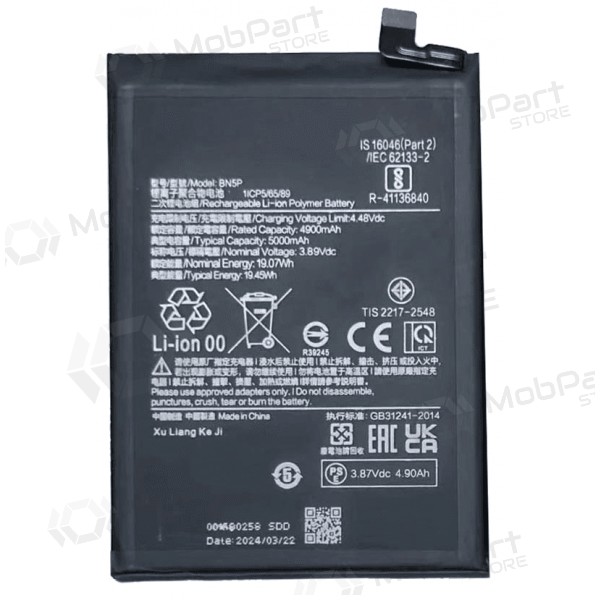 Xiaomi Redmi Note 13 4G, Redmi Note 13 5G akku (BN5P) (Premium)