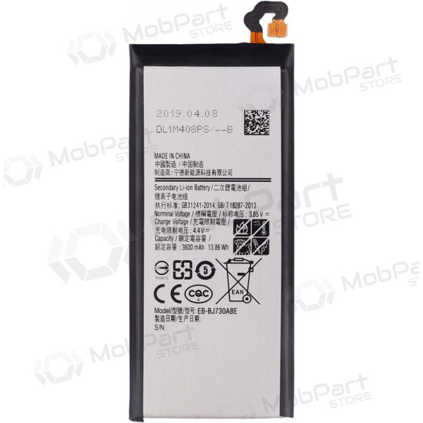 Samsung Galaxy J7 (2017) Batterie, akumuliatorius (Premium) Samsung Galaxy J7 (2017) Batterie, akumuliatorius (Premium)