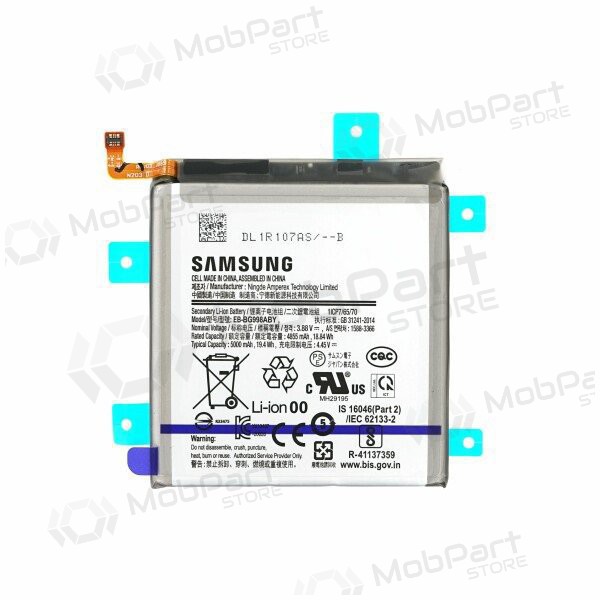 Samsung Galaxy S21 Ultra Batterie, akumuliatorius (original) Samsung Galaxy S21 Ultra Batterie, akumuliatorius (original)