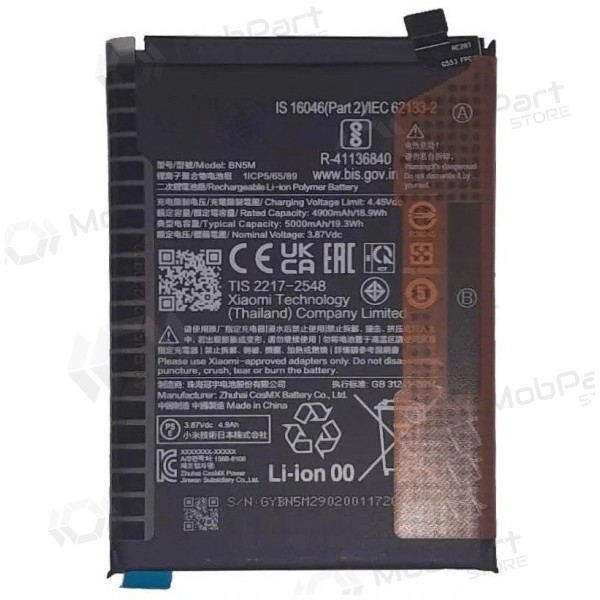 Xiaomi Redmi Note 12 4G, Note 12 5G Akku, Ersatzakku (BN5M) (Premium)