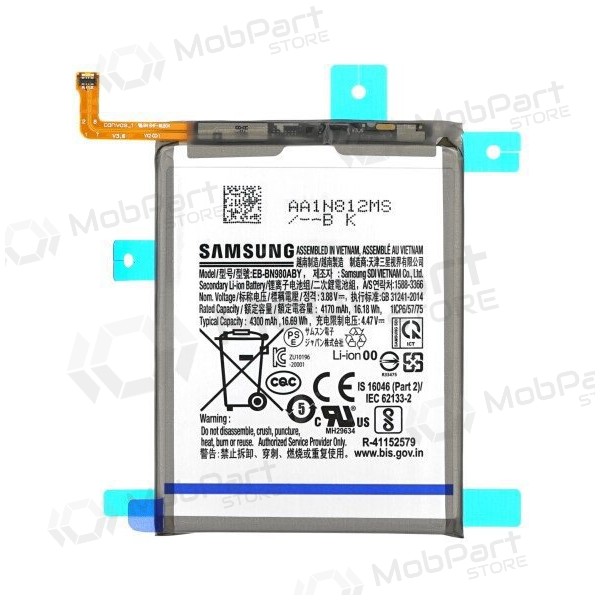 Samsung Galaxy Note 20 Akku, Batterie (original)
