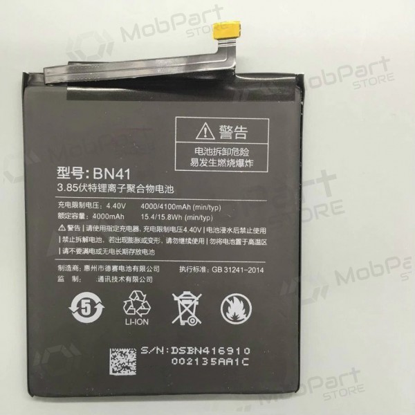 Xiaomi Redmi Note 4 (BN41) (for MTK Helio X20) Batterie / Akku (4000mAh) Xiaomi Redmi Note 4 (BN41) (for MTK Helio X20) Batterie / Akku (4000mAh)