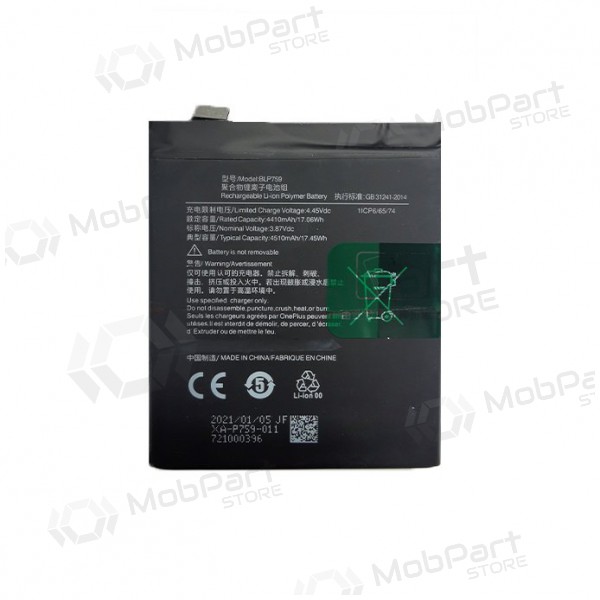 ONEPLUS 8 Pro Batterie / Akku (4510mAh) ONEPLUS 8 Pro Batterie / Akku (4510mAh)