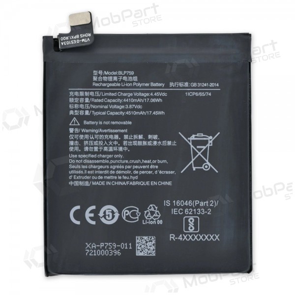 OnePlus 8 Pro (BLP759) Batterie / Akku (4410mAh) OnePlus 8 Pro (BLP759) Batterie / Akku (4410mAh)