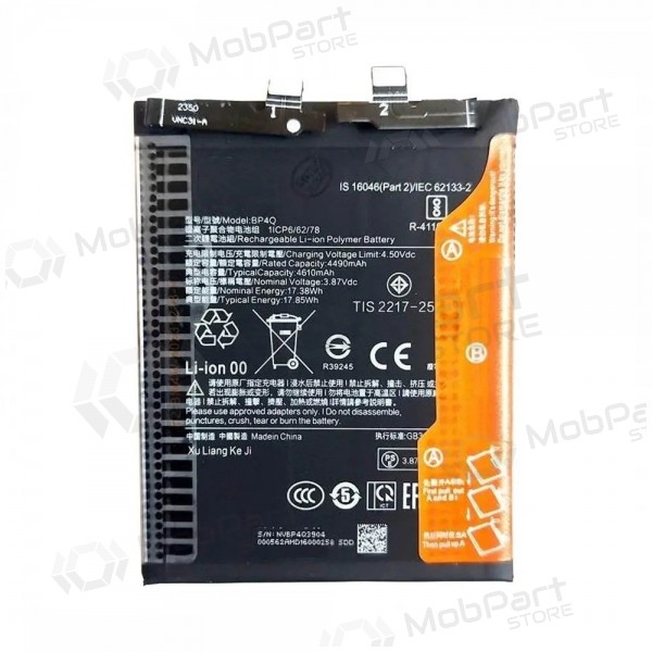 Xiaomi 14 Akku, Batterie (original)