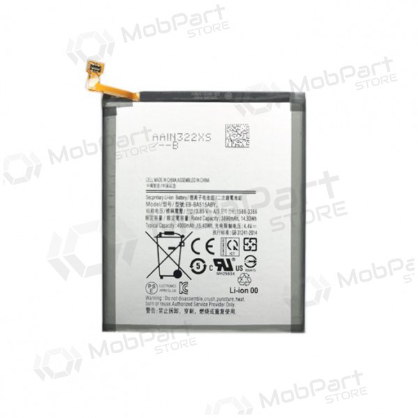 SAMSUNG Galaxy A51 Batterie / Akku (4000mAh) SAMSUNG Galaxy A51 Batterie / Akku (4000mAh)