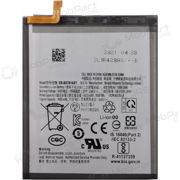 Samsung Galaxy A52 4G, A52 5G, A52s, s20 FE, S20 FE 5G Batterie, akumuliatorius (Premium) Samsung Galaxy A52 4G, A52 5G, A52s, s20 FE, S20 FE 5G Batterie, akumuliatorius (Premium)