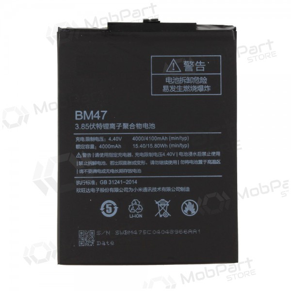 Xiaomi Redmi 3 / 3S / 4X (BM47) Batterie / Akku (4000mAh) Xiaomi Redmi 3 / 3S / 4X (BM47) Batterie / Akku (4000mAh)
