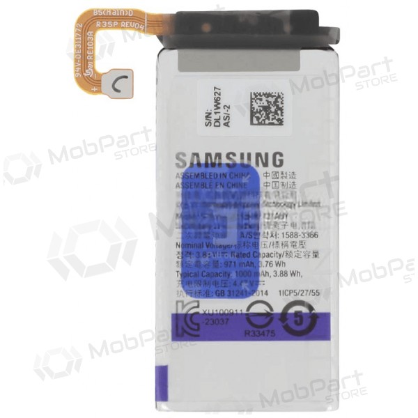 Samsung Galaxy Z Flip5 Akku, Akkumulator EB-BF731ABY (original)